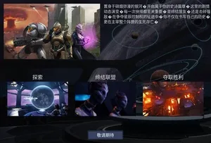 游核