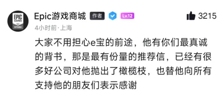 游核