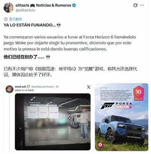 游核