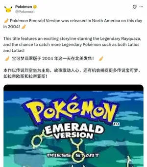 游核