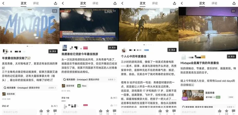 游核