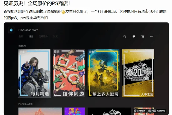 游核
