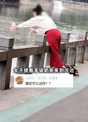 游核