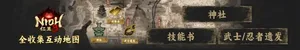 游核