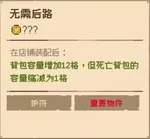 游核
