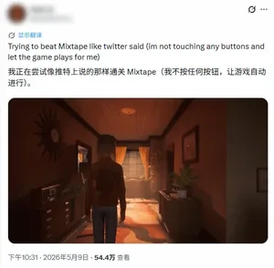 游核