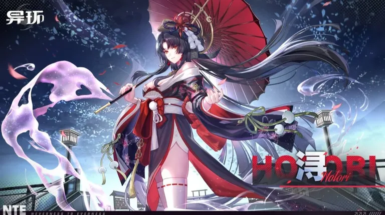 游核