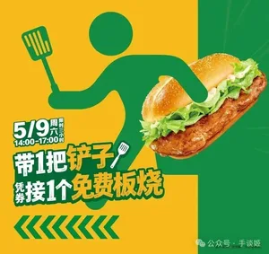 游核