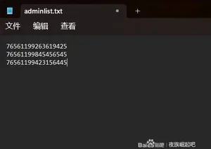 游核