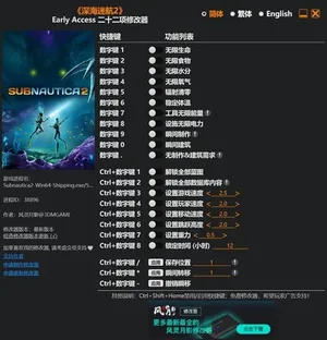 游核