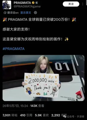 游核