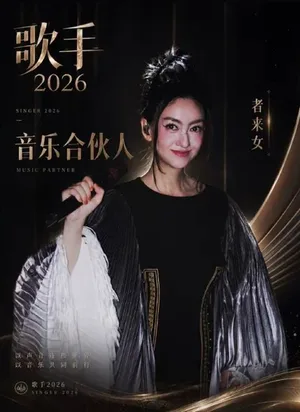 游核