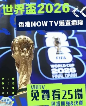 游核
