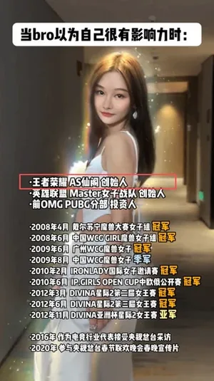游核
