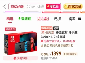 游核