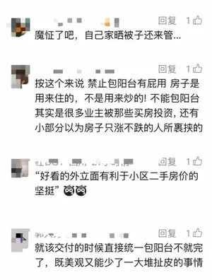 游核