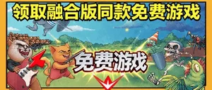 游核