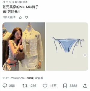 游核