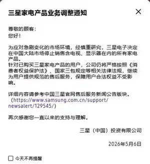 游核