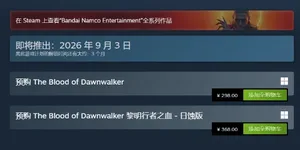 游核