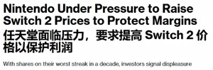 游核