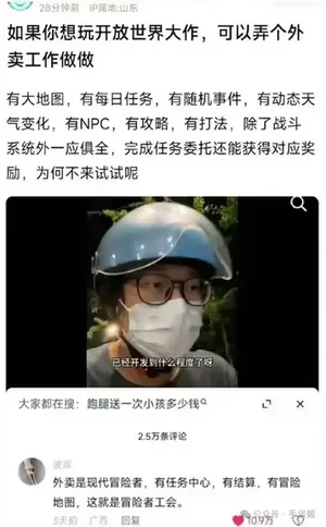 游核
