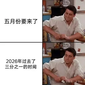 游核