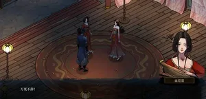 游核