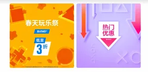 游核