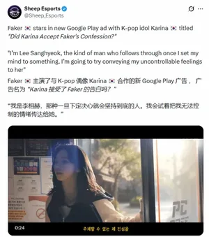 游核