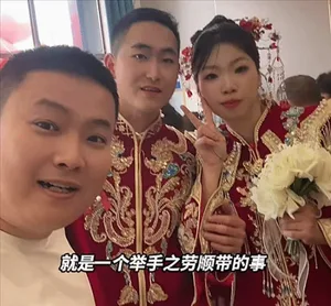 游核