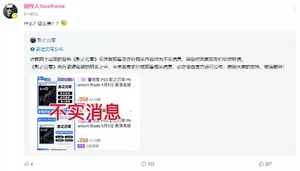 游核