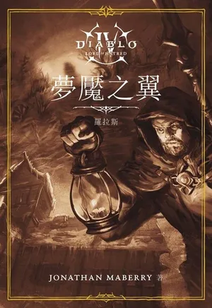 游核