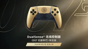游核