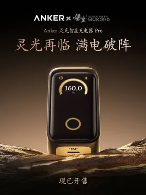 游核
