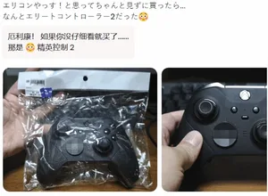 游核