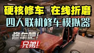 游核