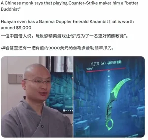 游核
