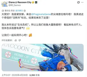 游核