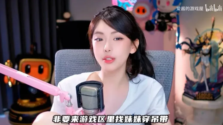 游核