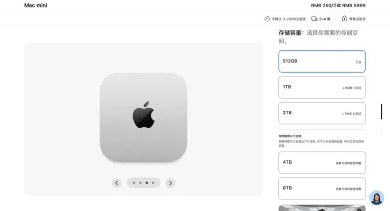 游核