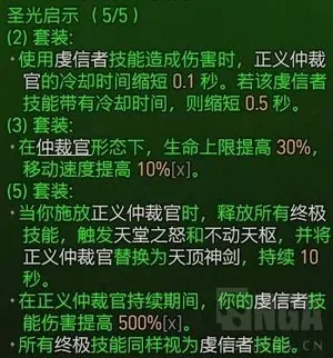 游核