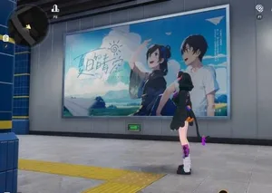 游核