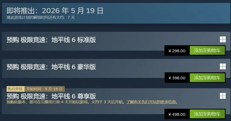 游核