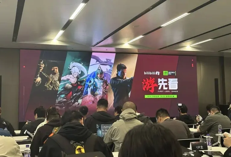 游核