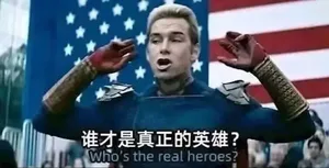 游核