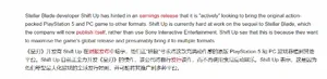 游核