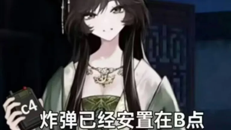 游核