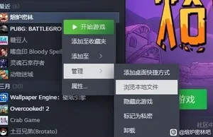 游核