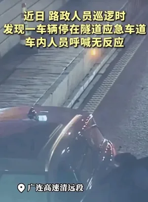 游核